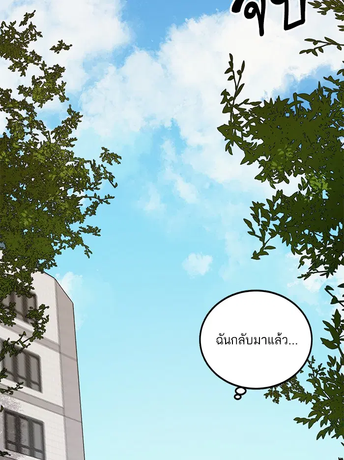 หน้า 83 จาก 107