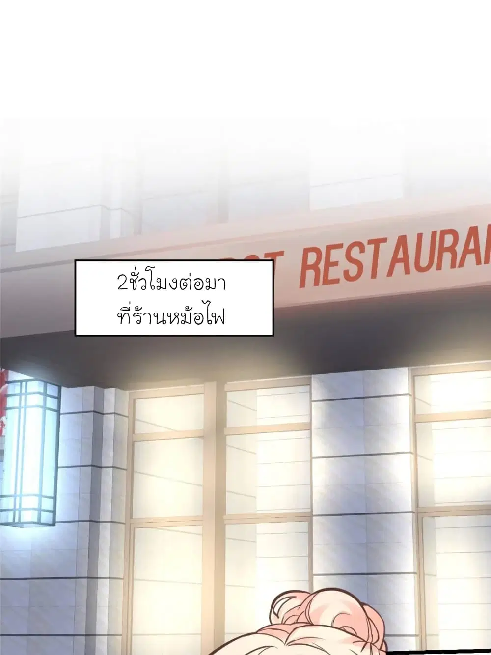หน้า 53 จาก 87