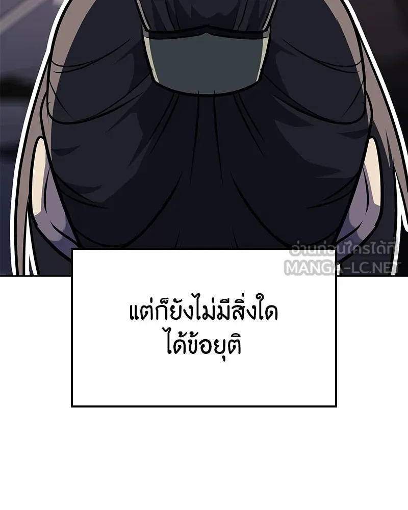 หน้า 9 จาก 206