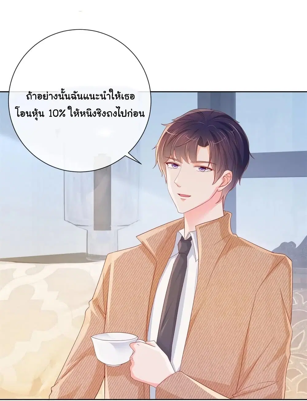 หน้า 26 จาก 35