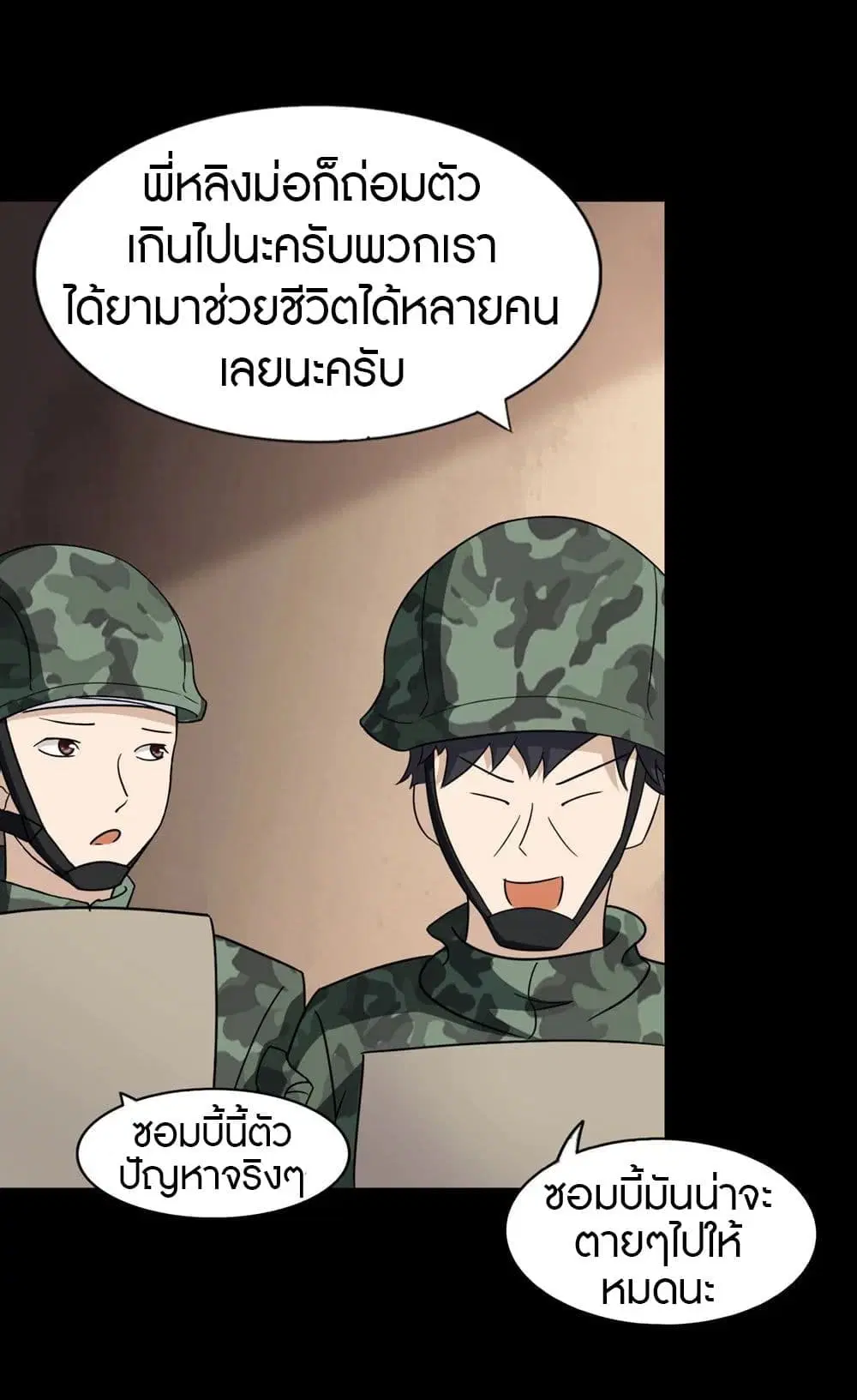 หน้า 26 จาก 58