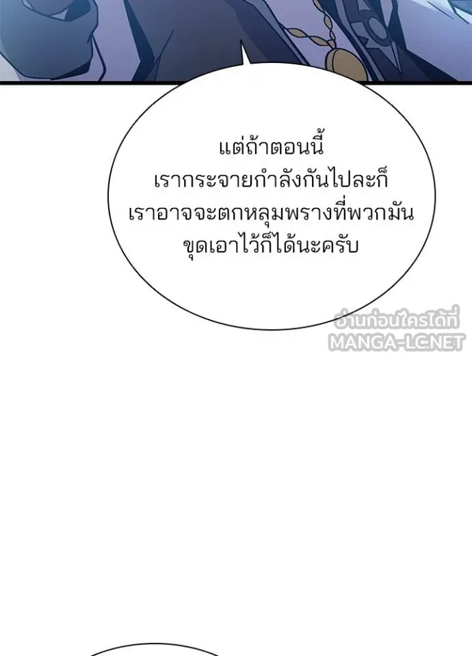 หน้า 82 จาก 170