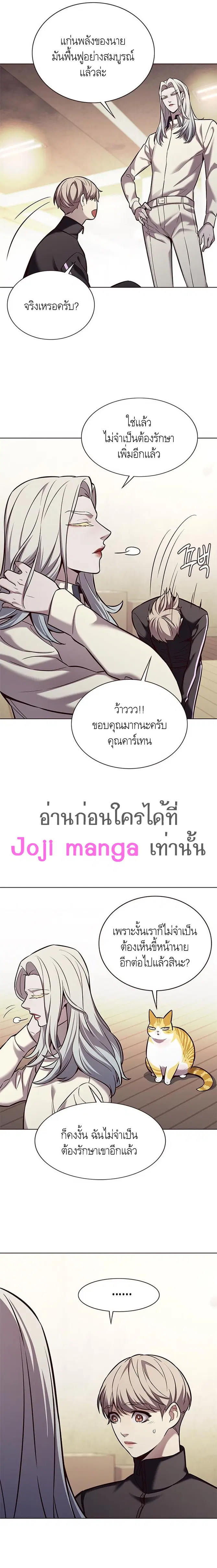 หน้า 13 จาก 24