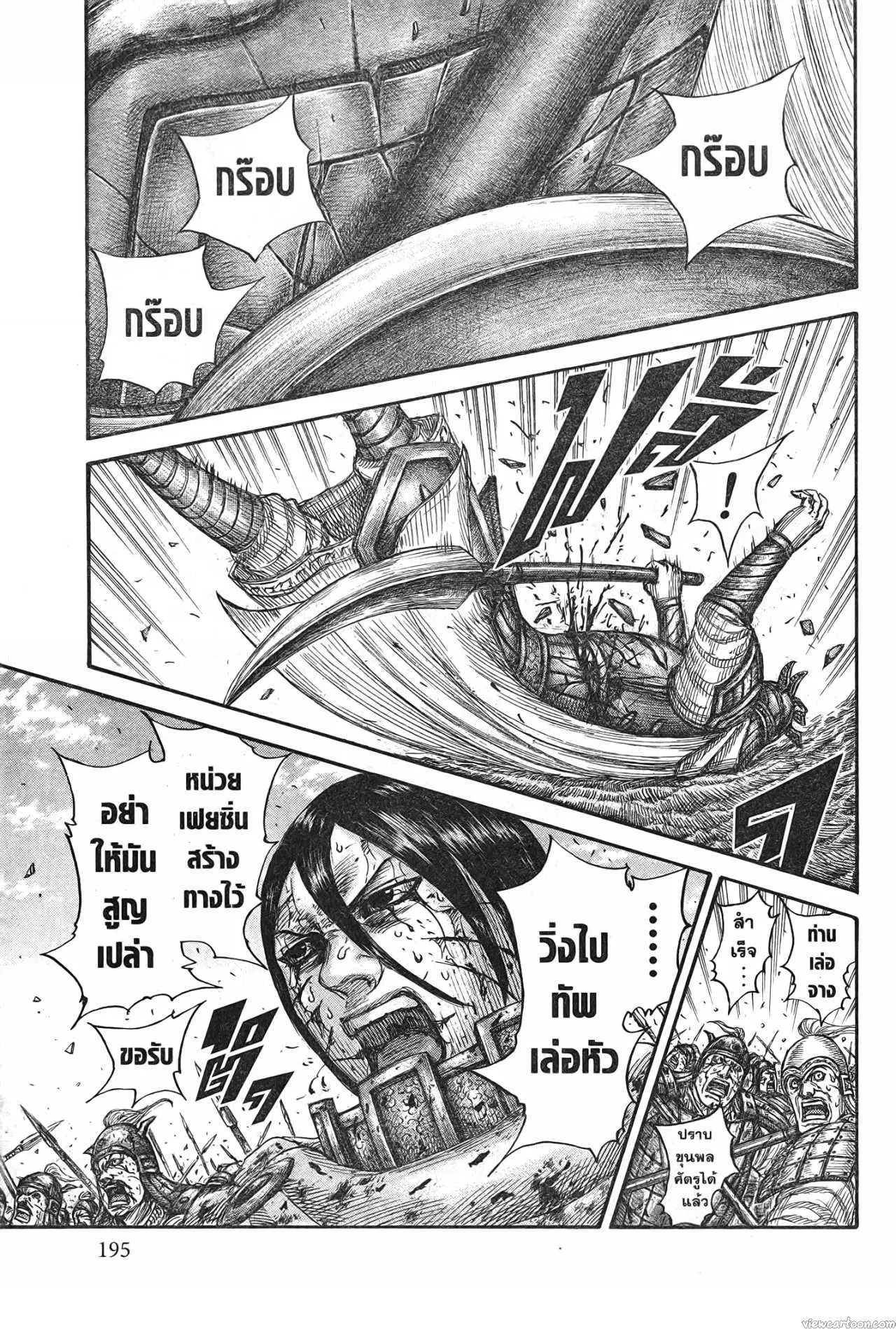 หน้า 14 จาก 20