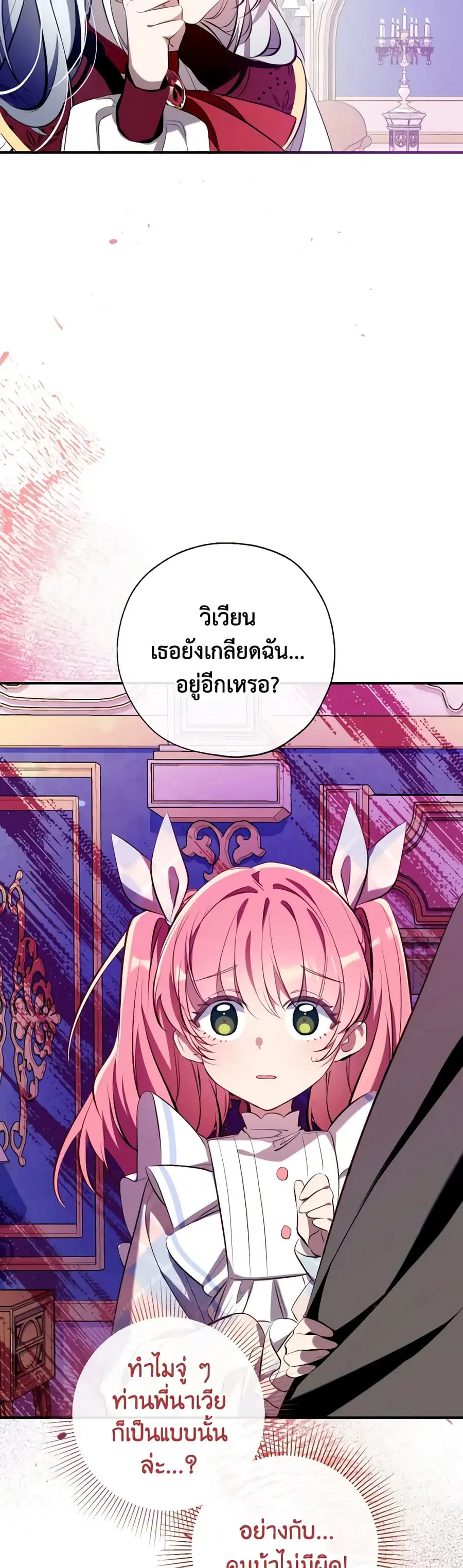 หน้า 8 จาก 44