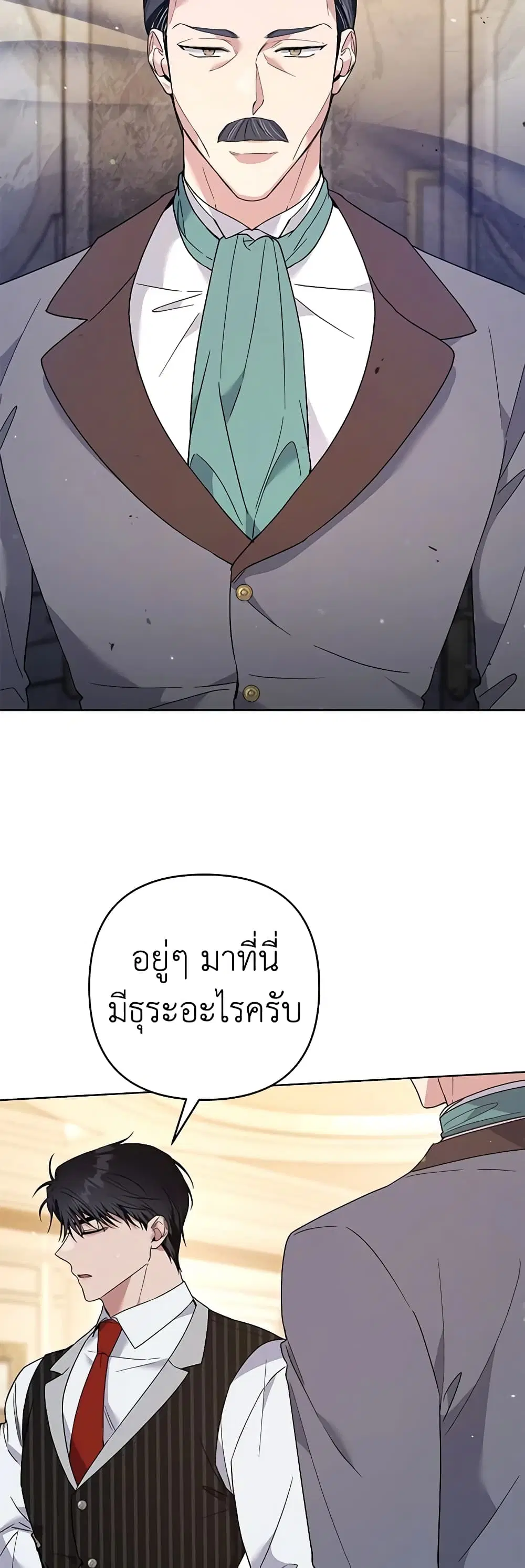 หน้า 39 จาก 56