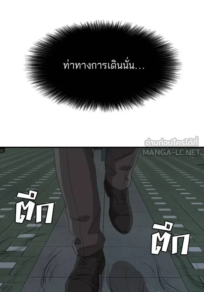 หน้า 67 จาก 137