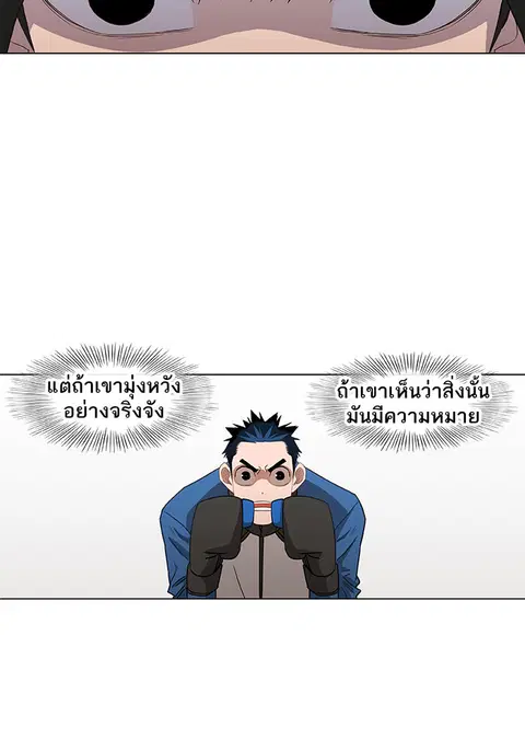 หน้า 19 จาก 136