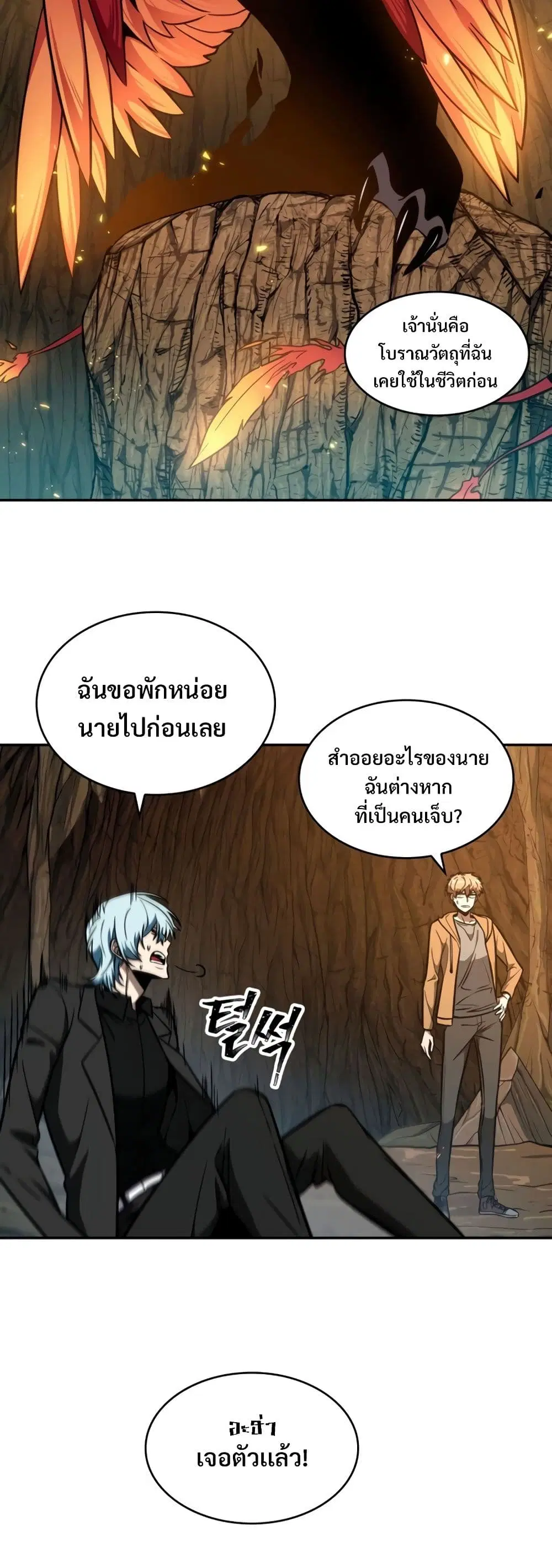 หน้า 14 จาก 40