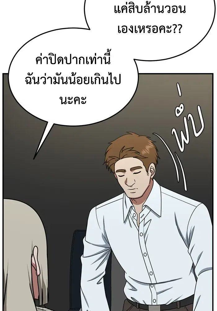 หน้า 23 จาก 166