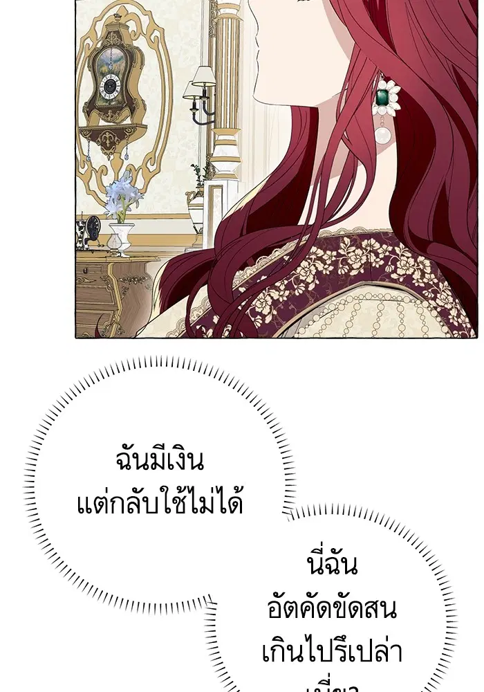 หน้า 48 จาก 124