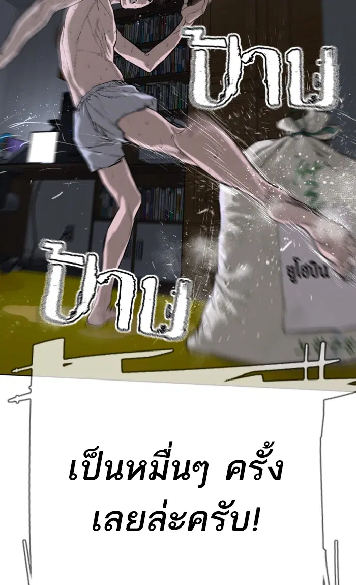 หน้า 87 จาก 137