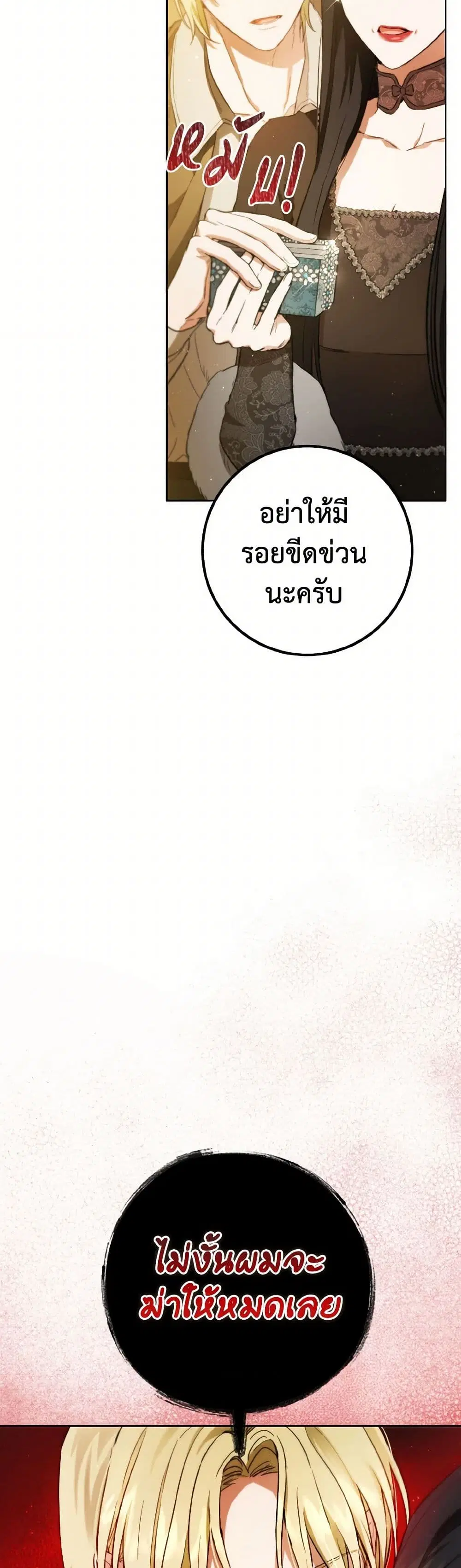 หน้า 32 จาก 36