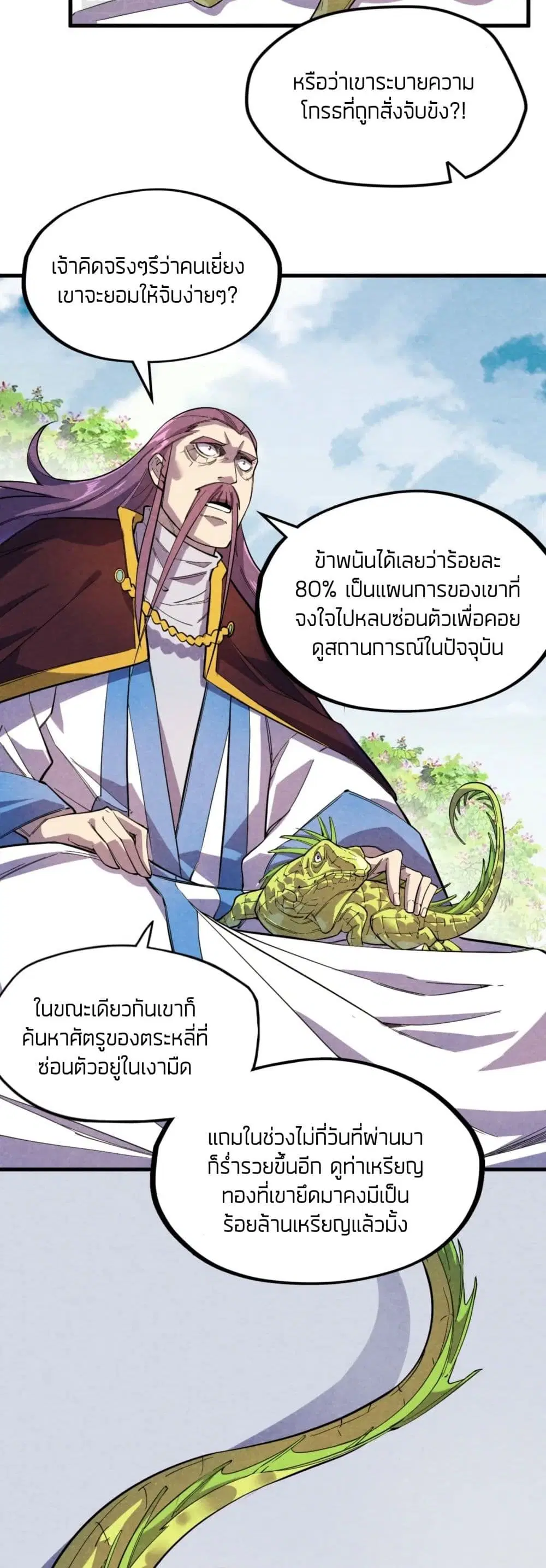 หน้า 22 จาก 32