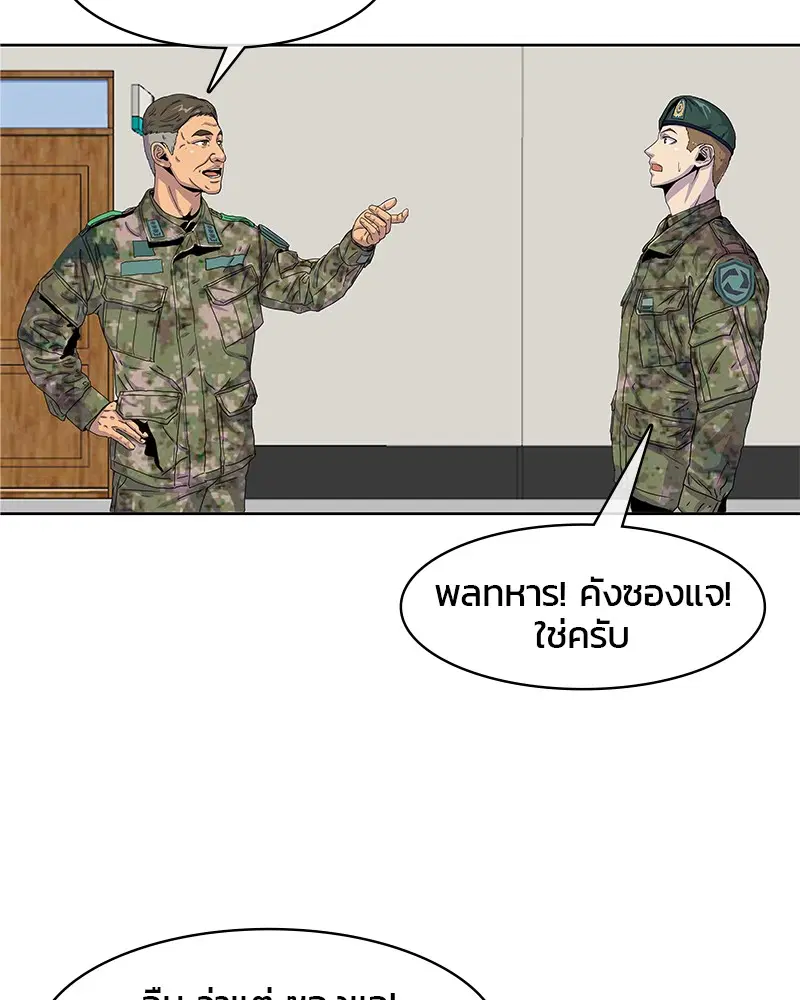 หน้า 83 จาก 85