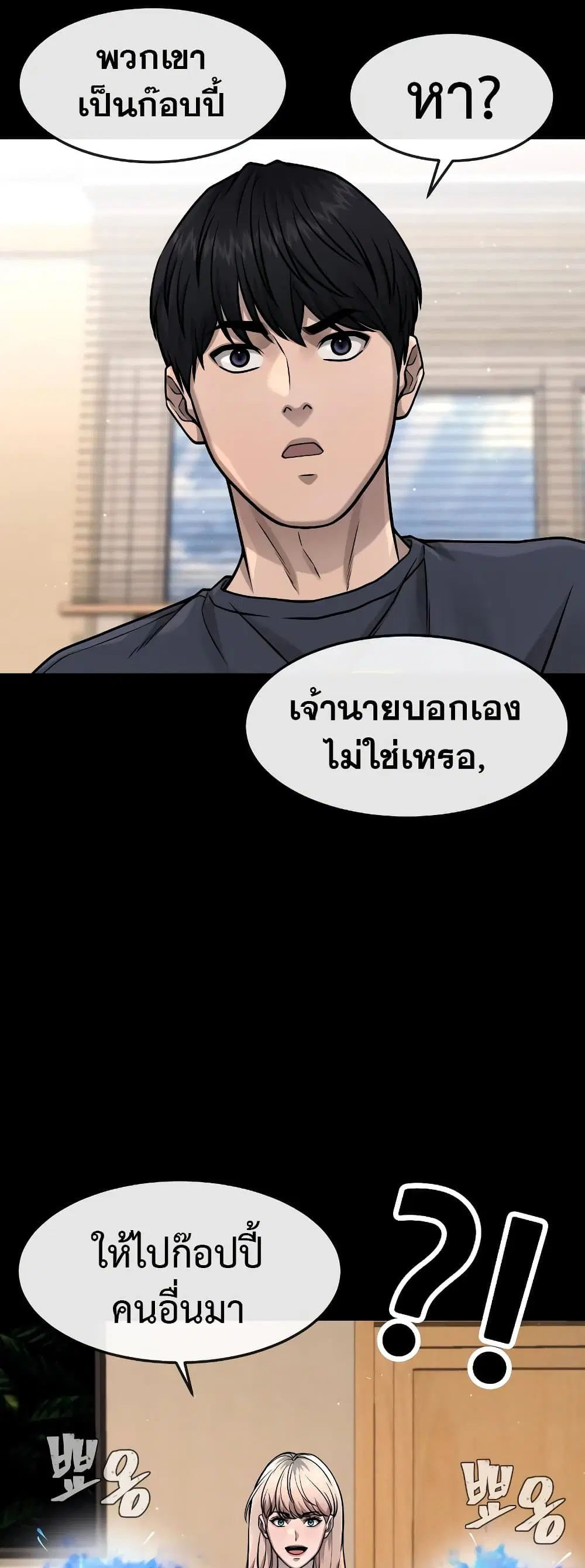 หน้า 45 จาก 60
