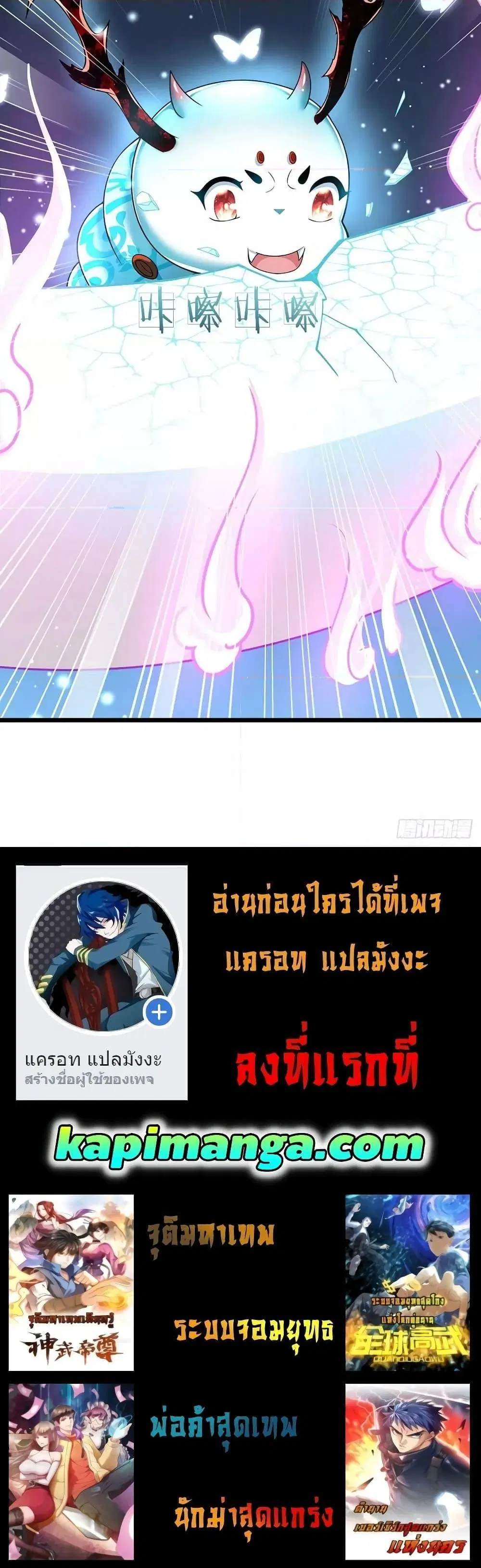 หน้า 21 จาก 21