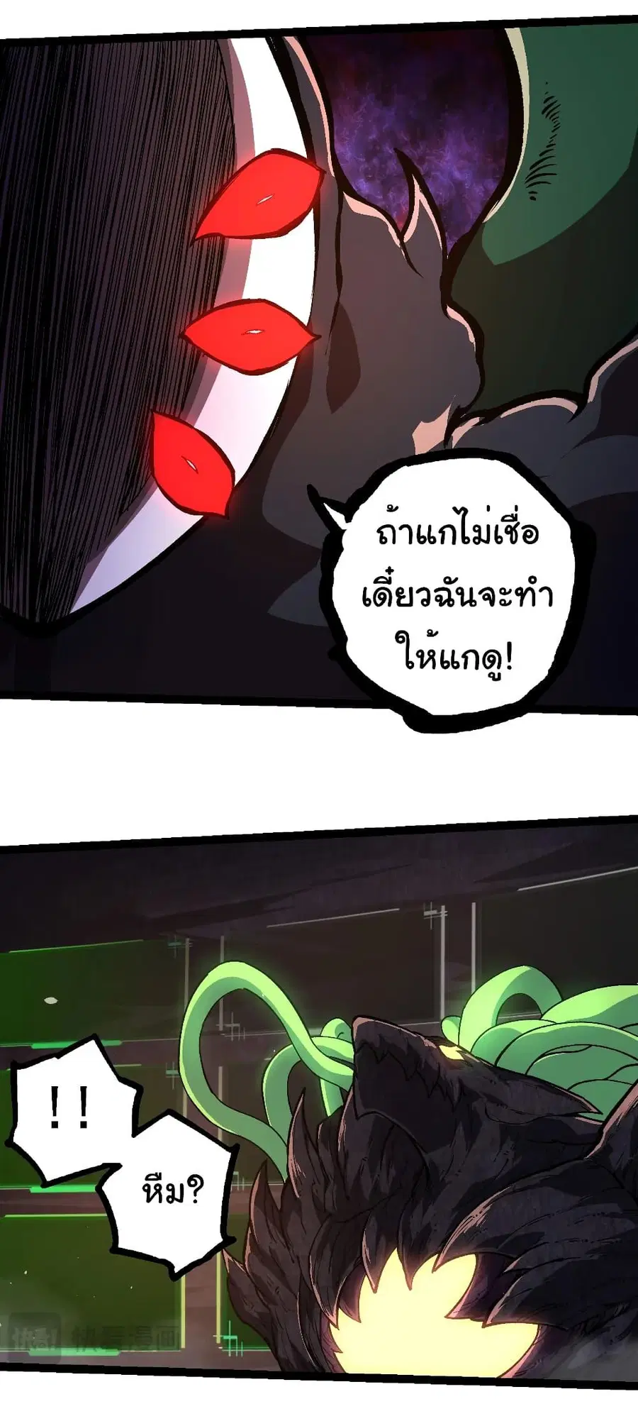 หน้า 16 จาก 35