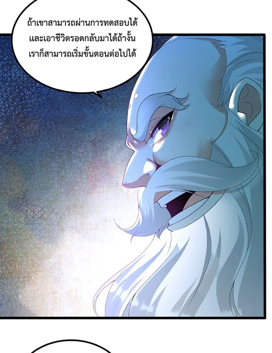 หน้า 11 จาก 35