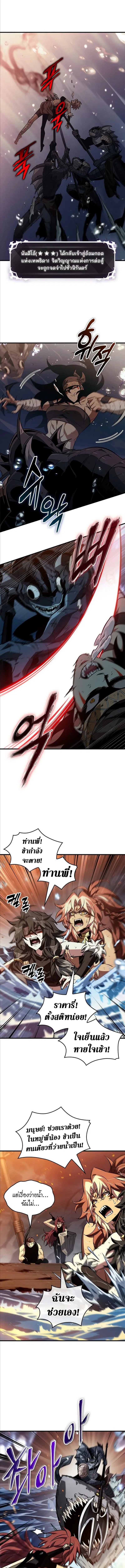 หน้า 9 จาก 14