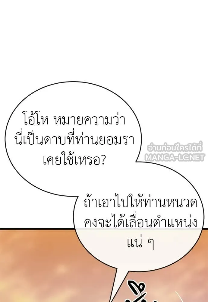 หน้า 189 จาก 215