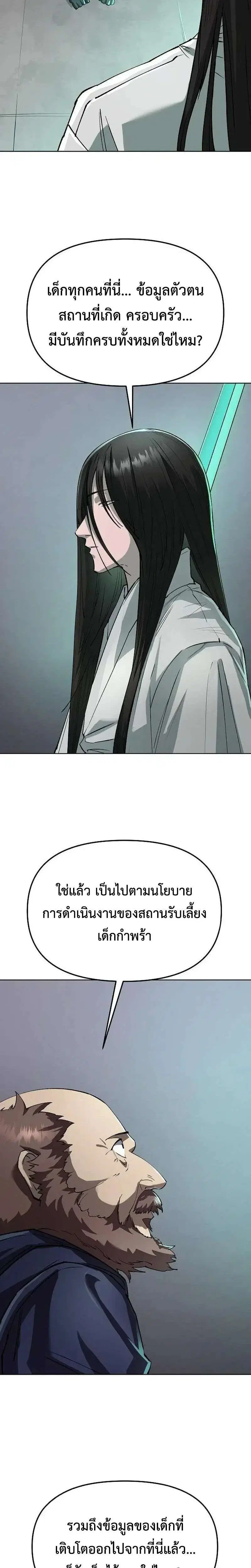 หน้า 17 จาก 41