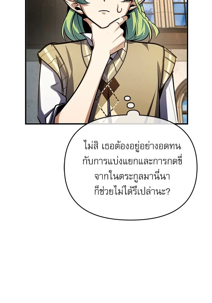 หน้า 109 จาก 139