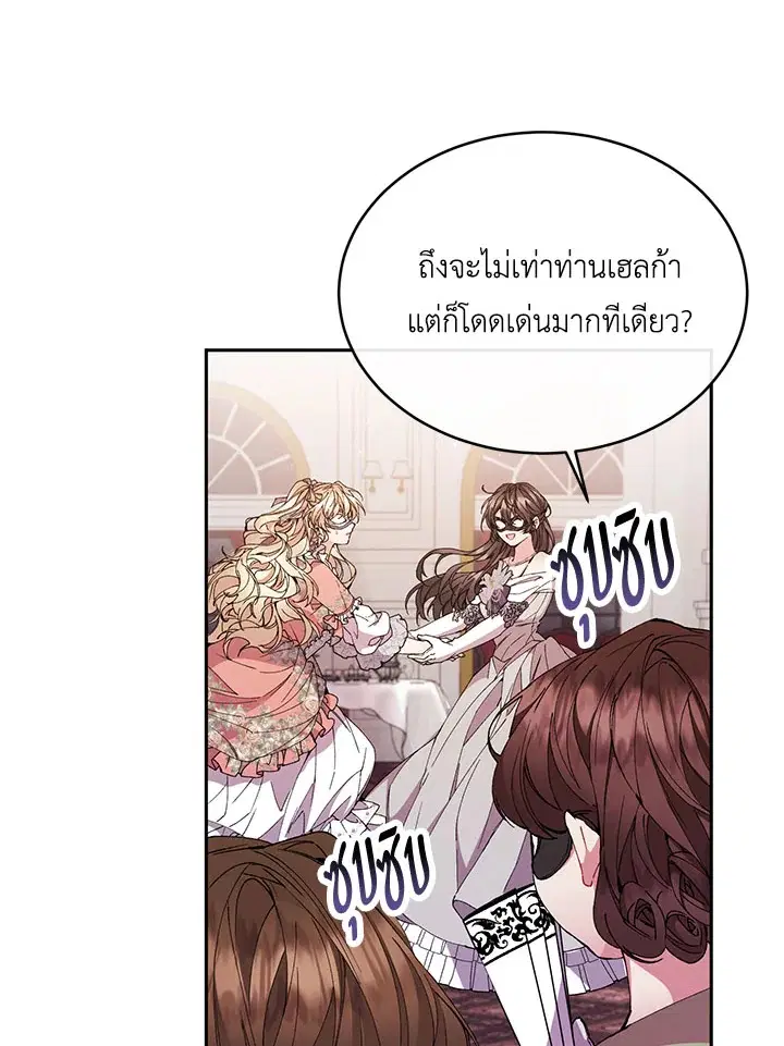 หน้า 55 จาก 86