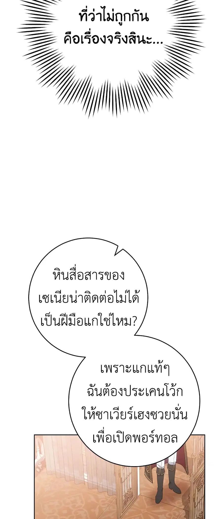 หน้า 10 จาก 48