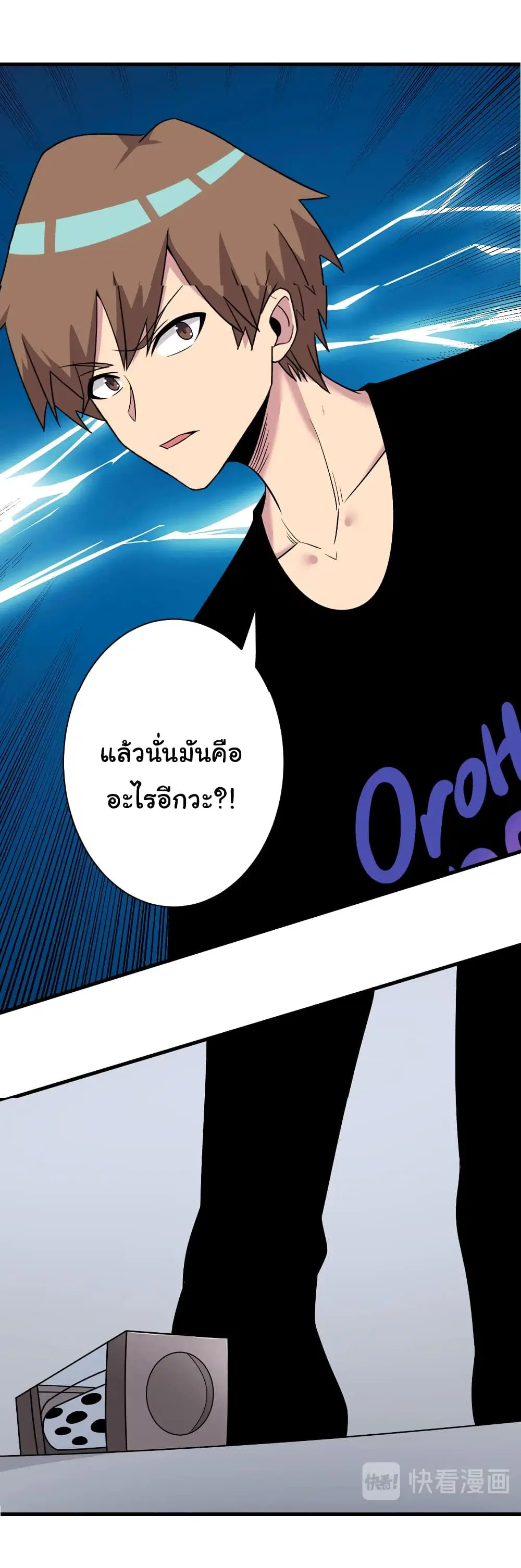 หน้า 19 จาก 32