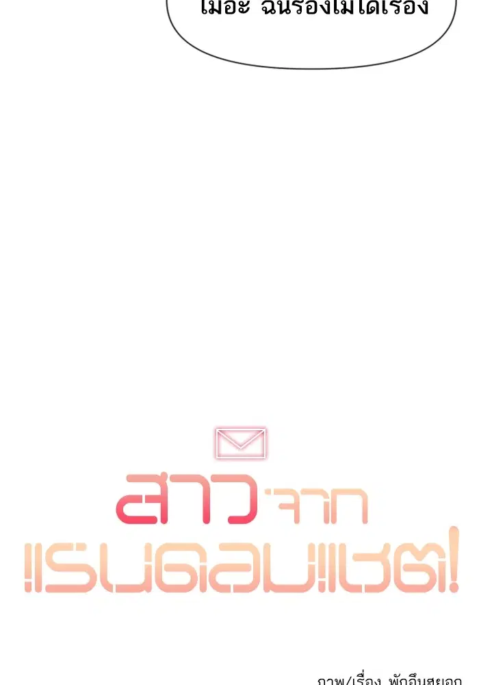 หน้า 73 จาก 74