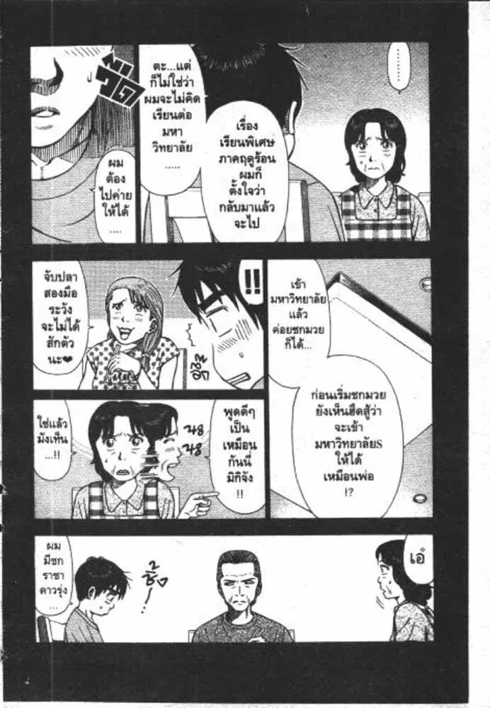 หน้า 19 จาก 29