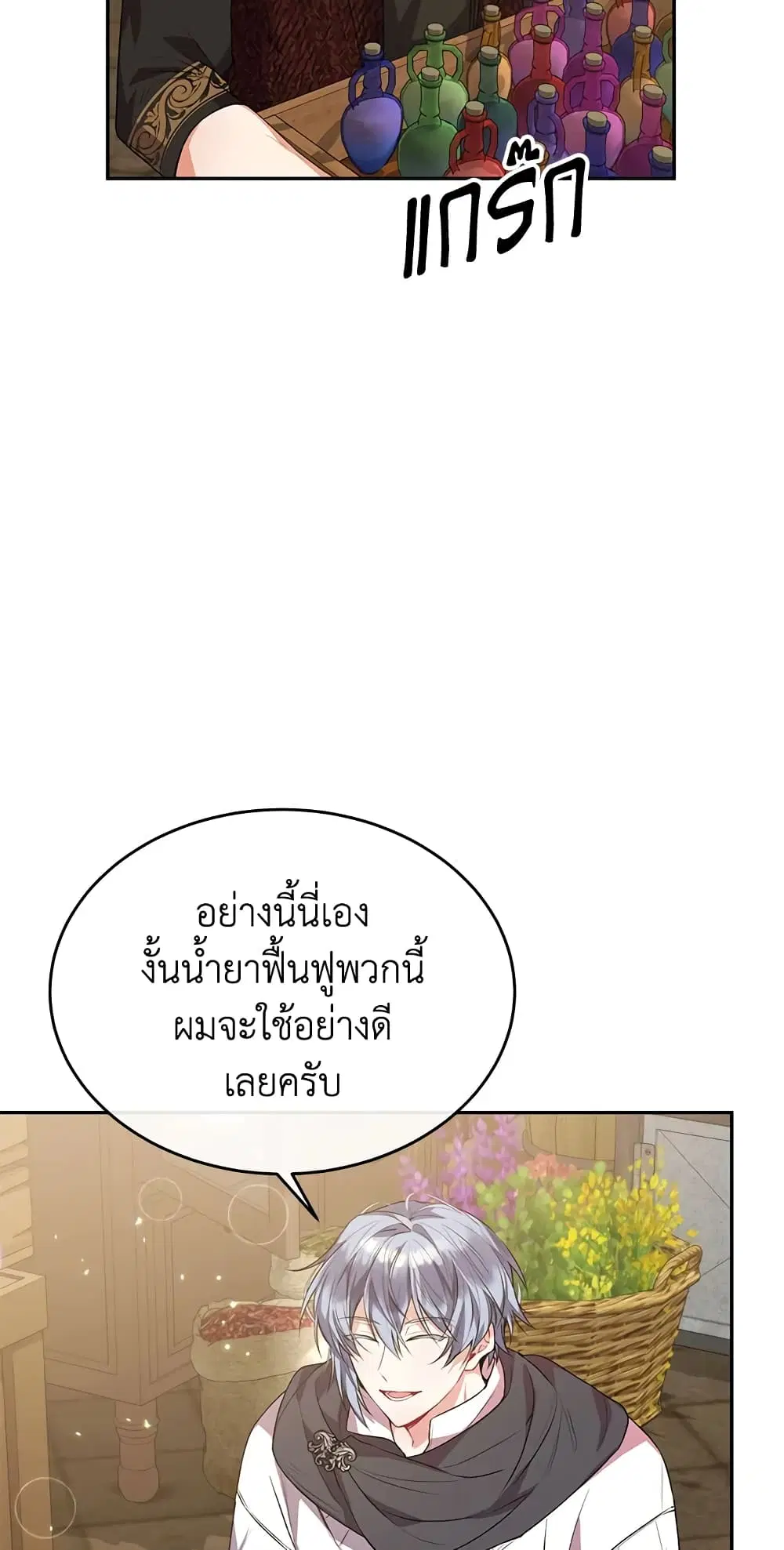หน้า 38 จาก 56