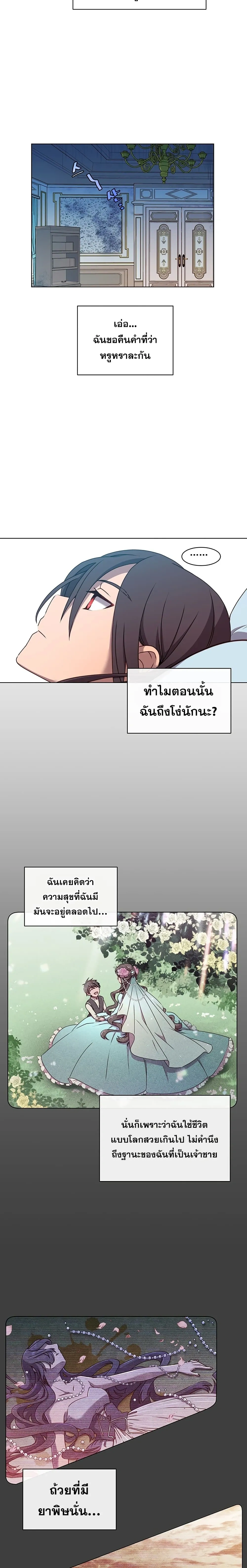หน้า 15 จาก 18