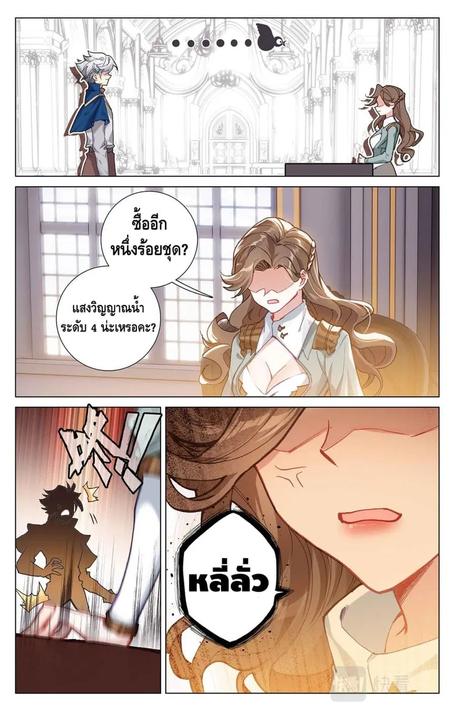 หน้า 5 จาก 10