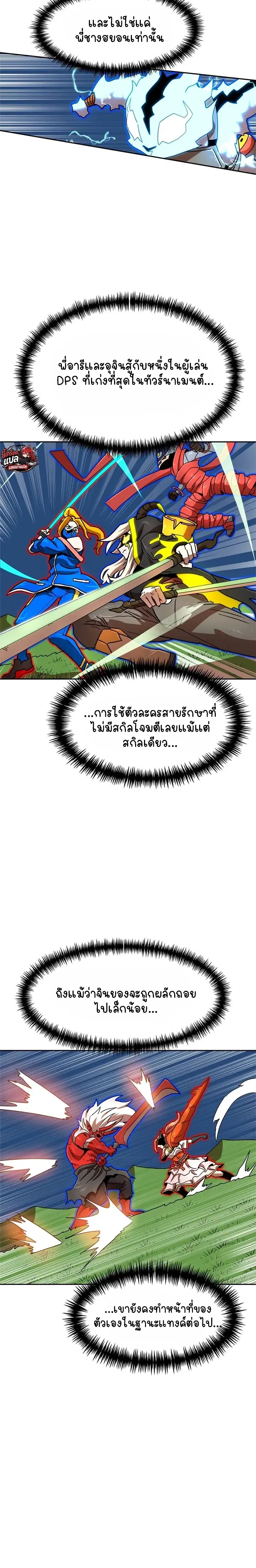 หน้า 16 จาก 18