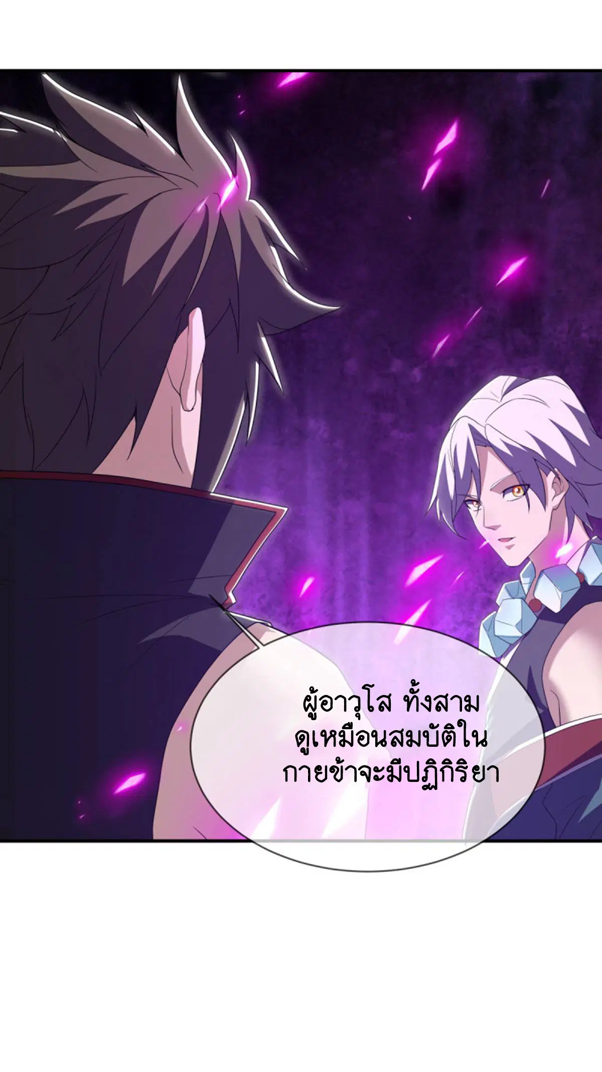 หน้า 16 จาก 59