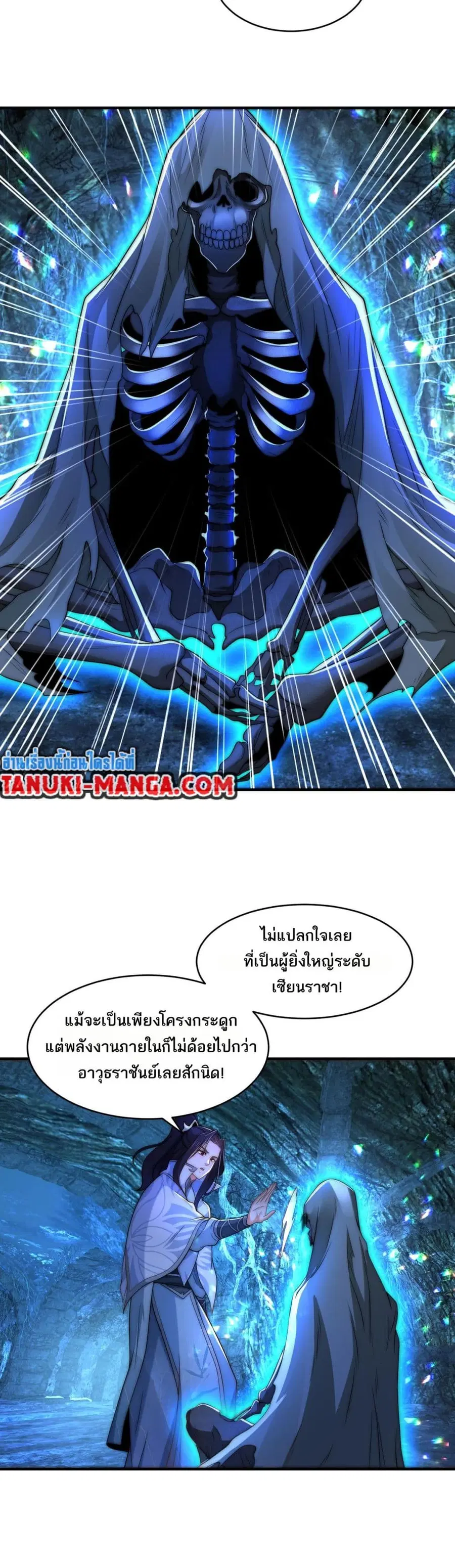 หน้า 4 จาก 14