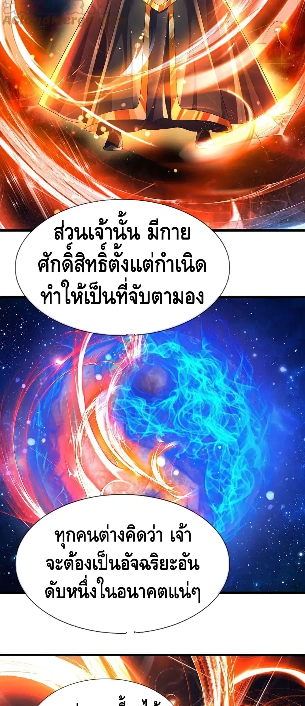 หน้า 3 จาก 32
