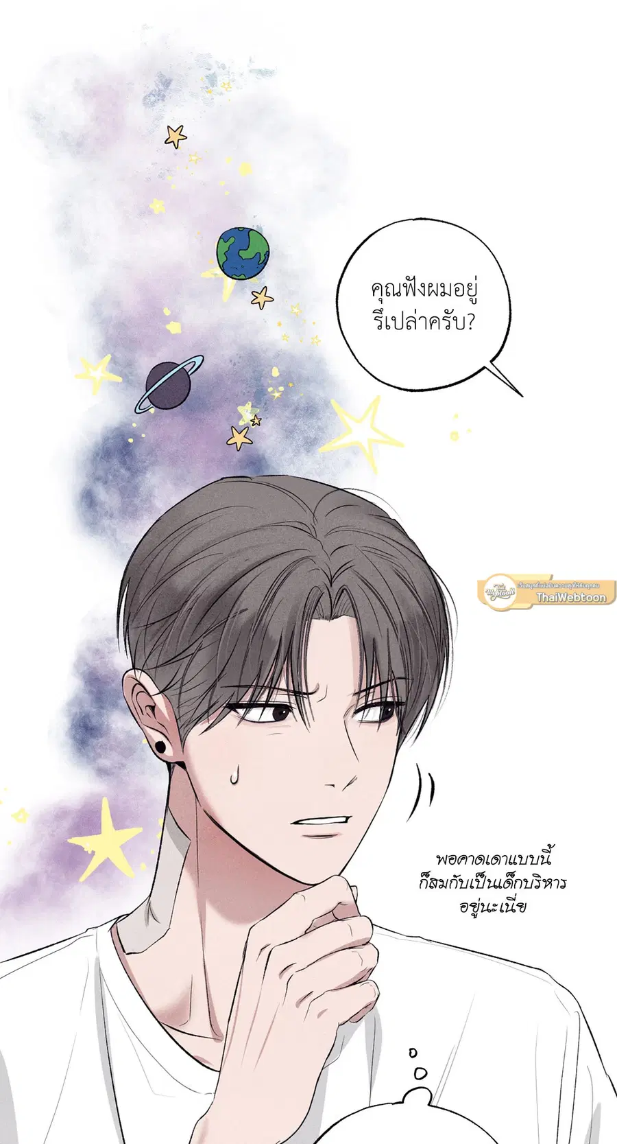 หน้า 19 จาก 83