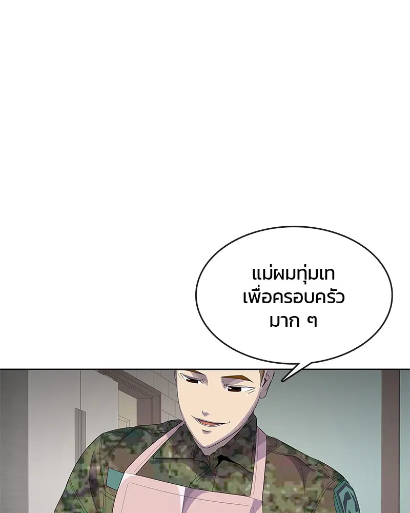 หน้า 49 จาก 120