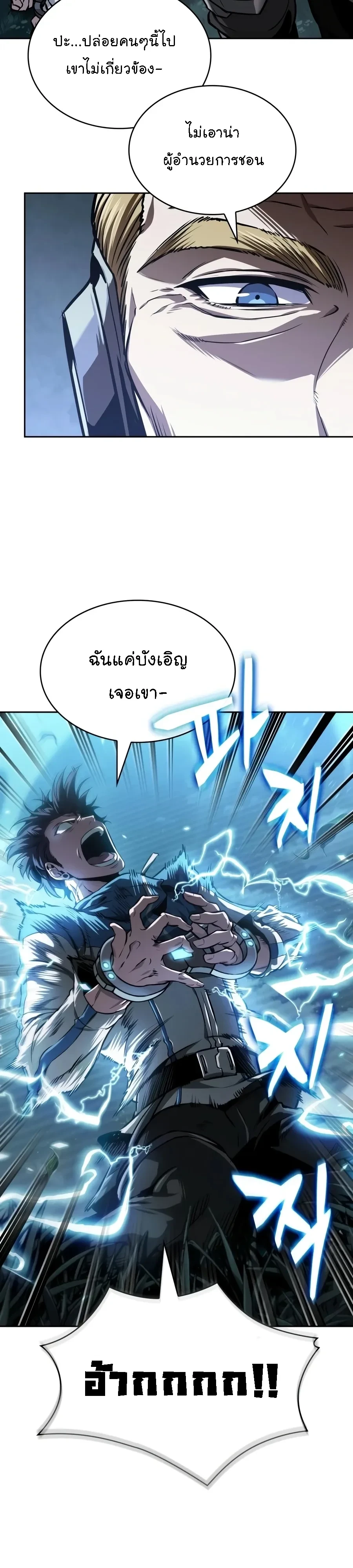 หน้า 29 จาก 41