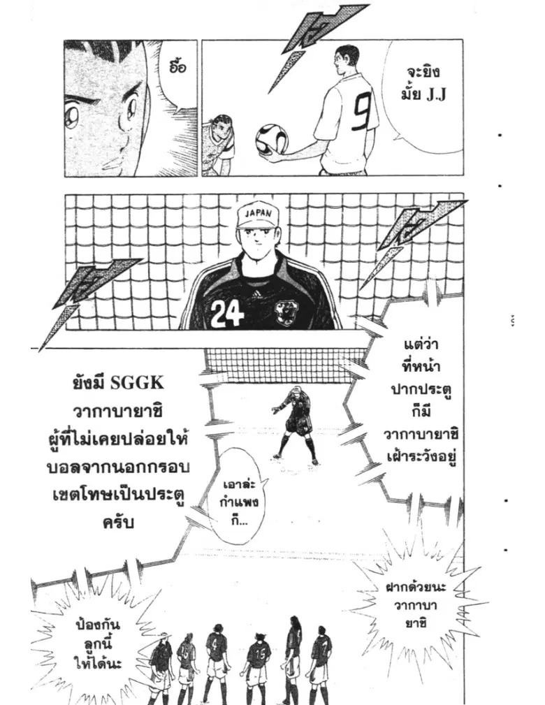 หน้า 15 จาก 19