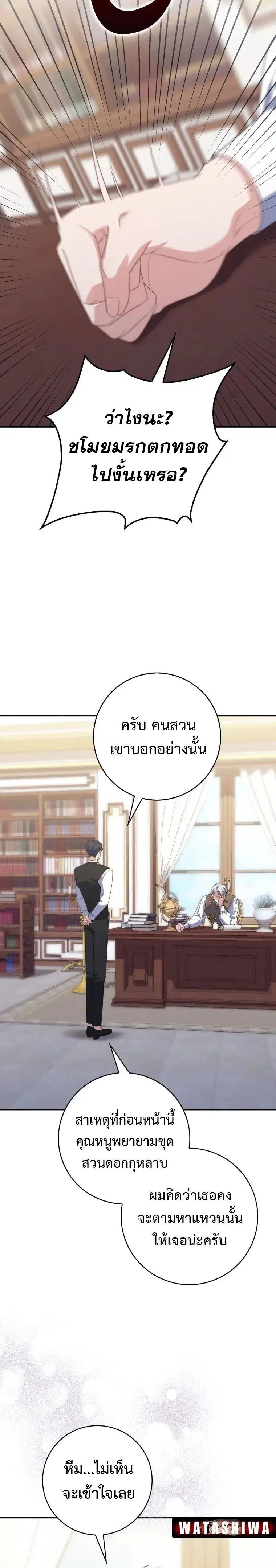 หน้า 15 จาก 27