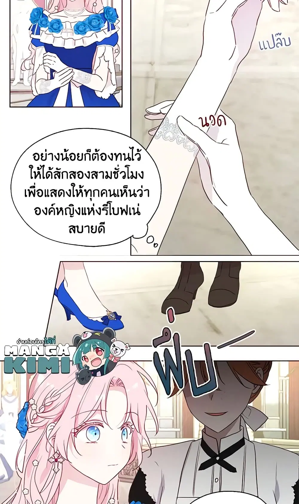 หน้า 25 จาก 47