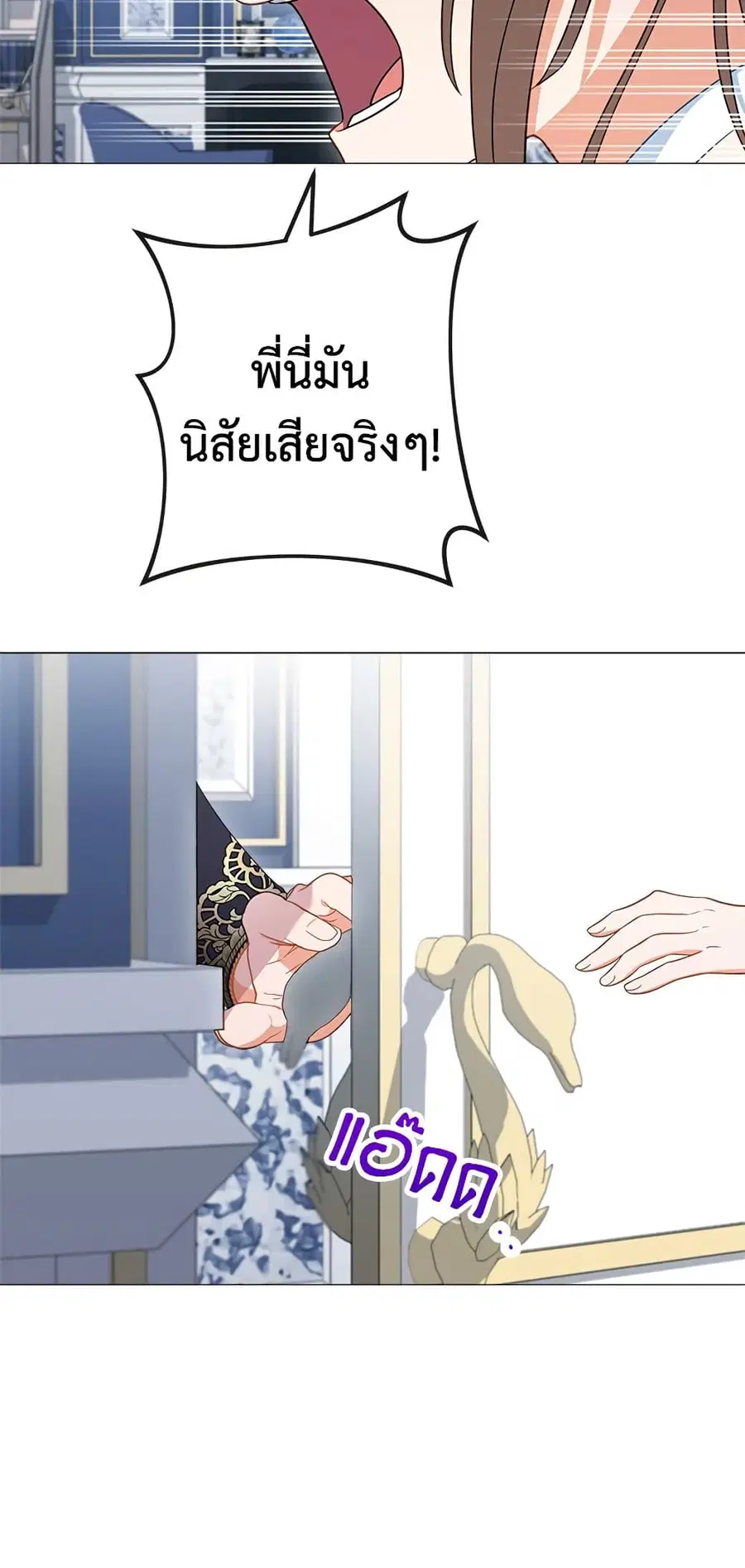 หน้า 28 จาก 65