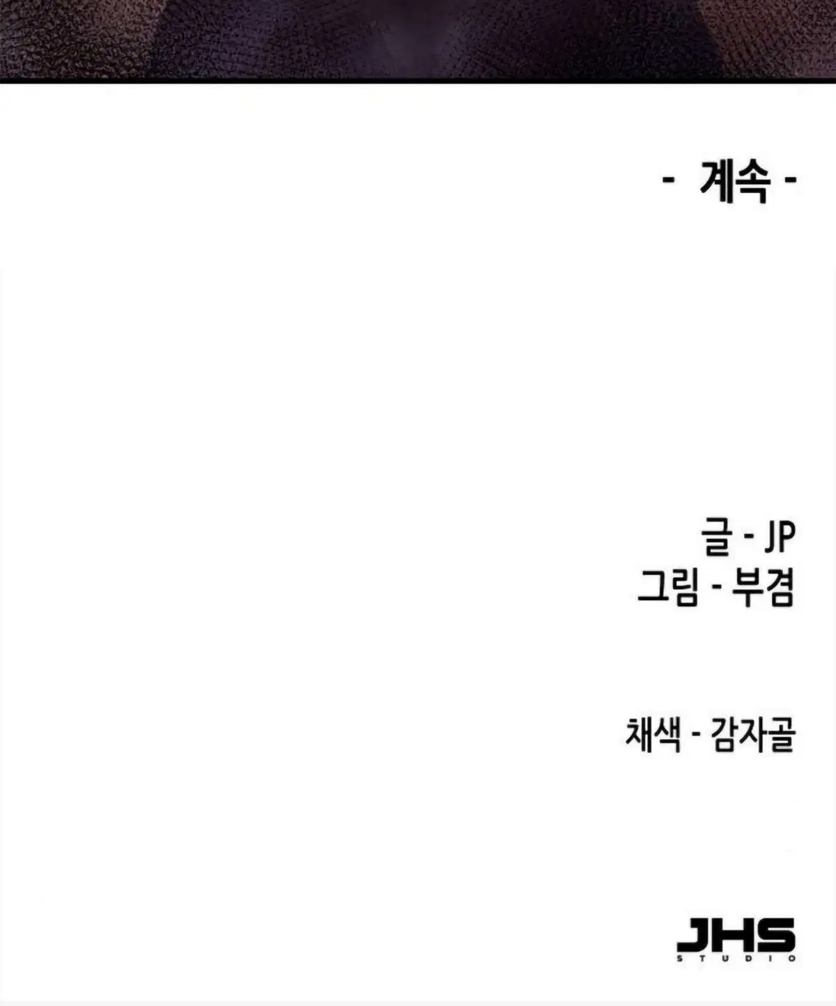 หน้า 58 จาก 59