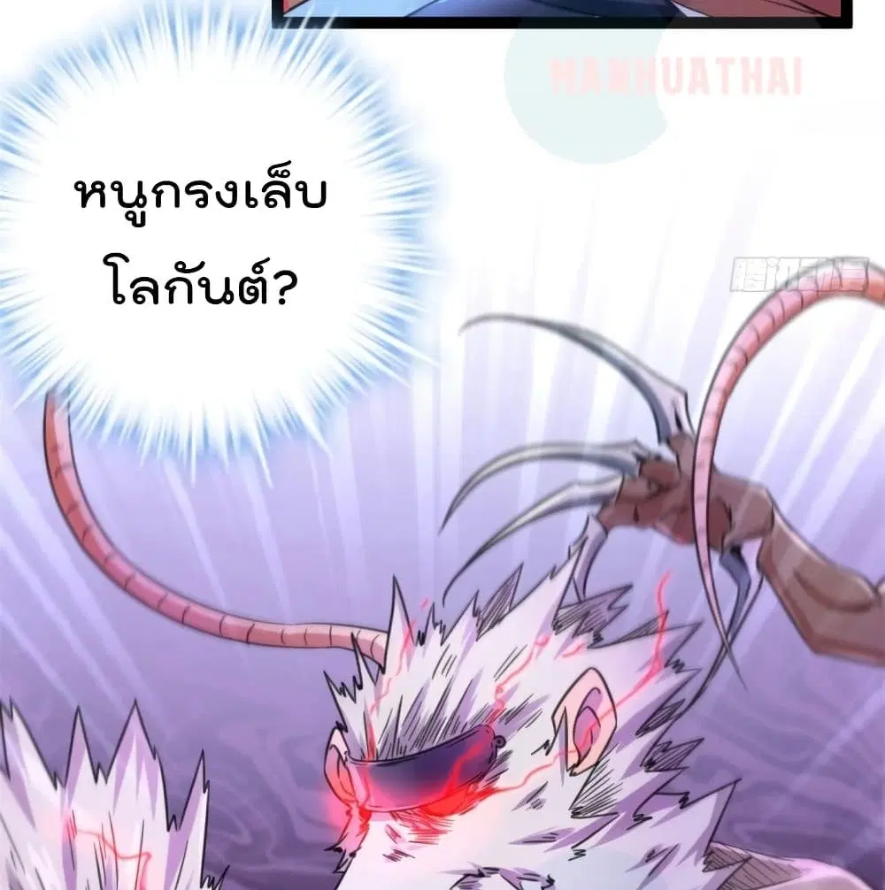 หน้า 72 จาก 96