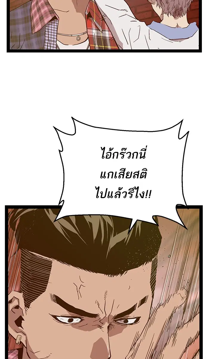 หน้า 89 จาก 104