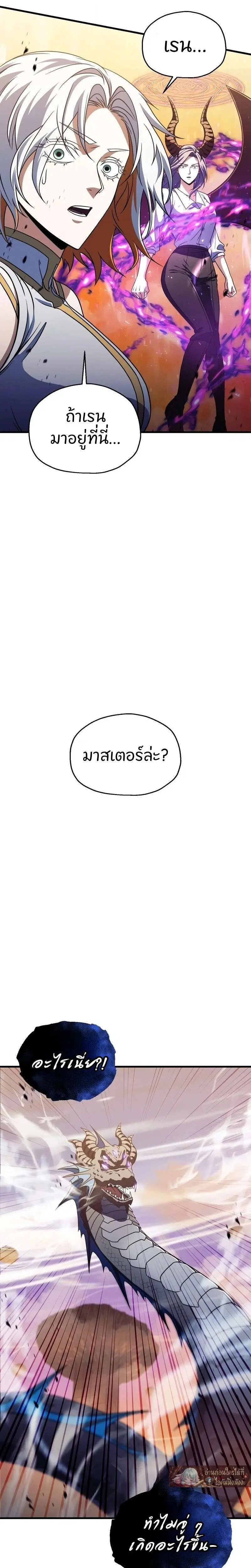 หน้า 34 จาก 40